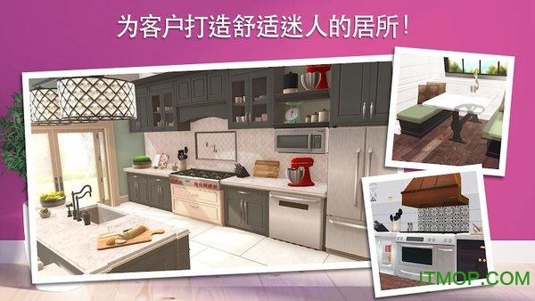 家居设计改造王 家居设计改造王