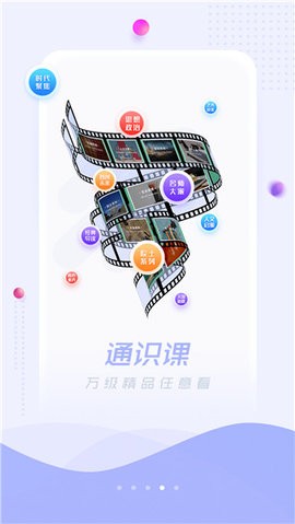移动图书馆