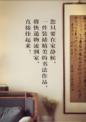 墨品定制 墨品定制