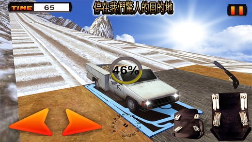 欧洲卡车模拟器