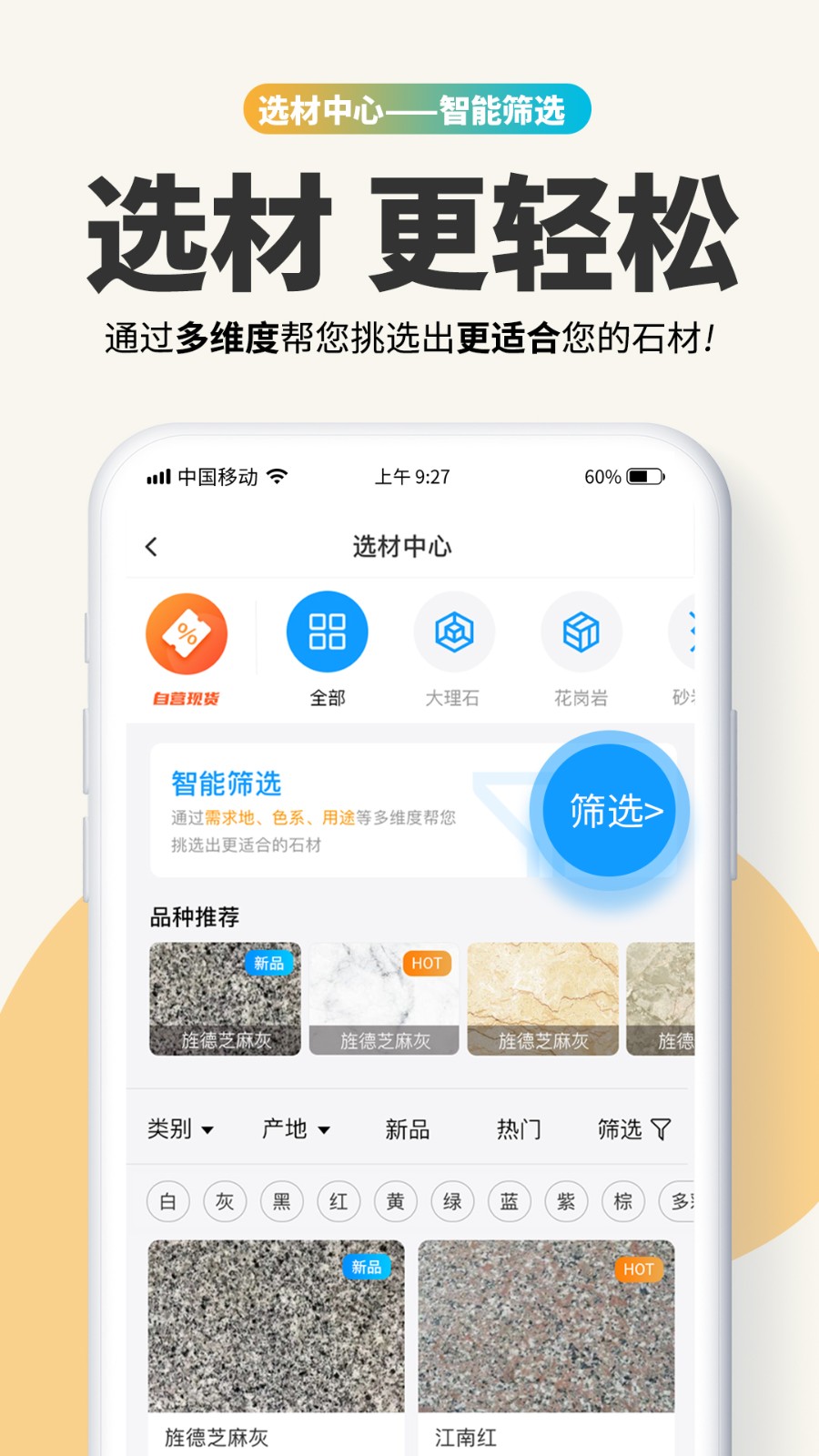浙江风采网