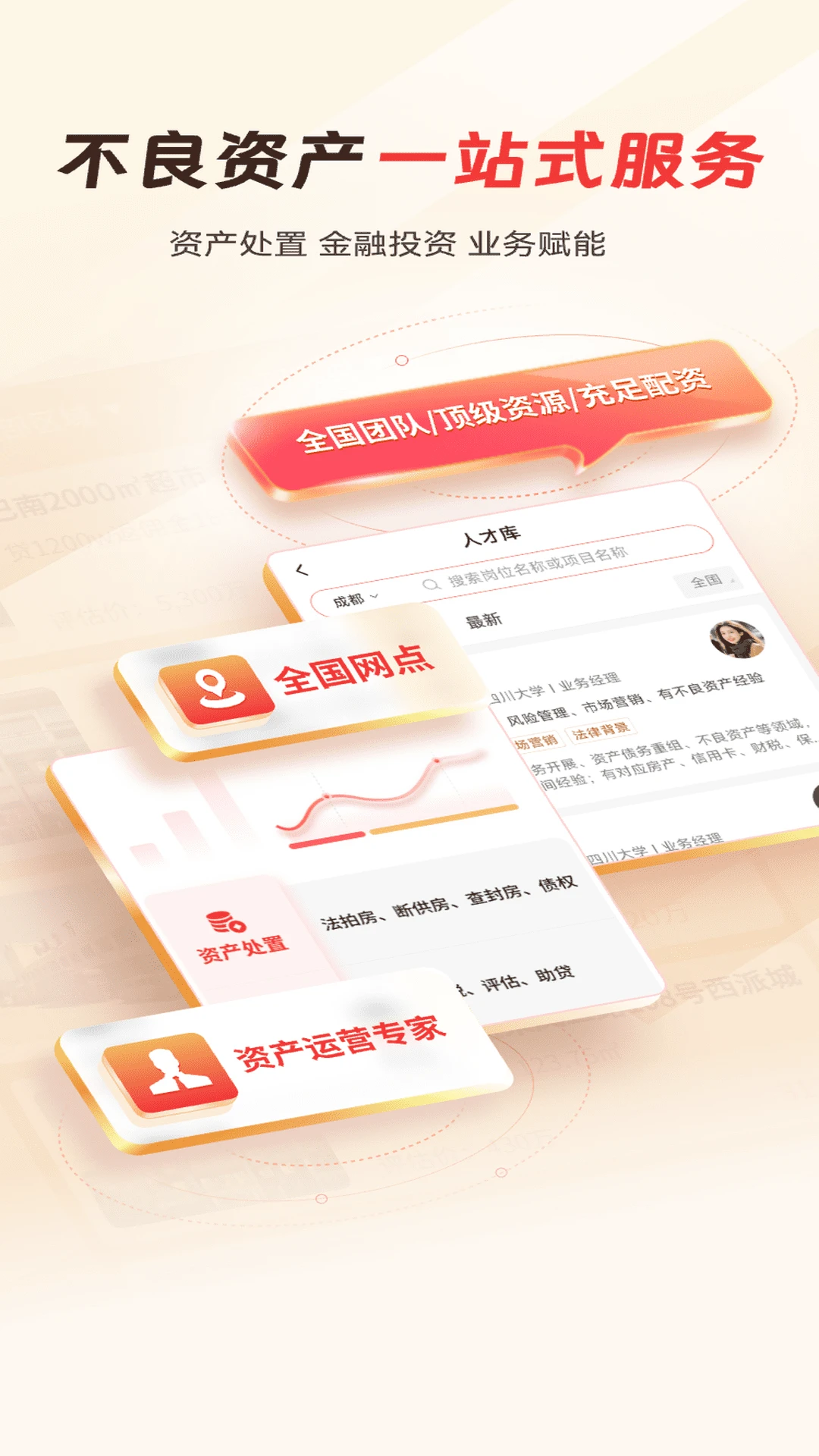 格资汇
