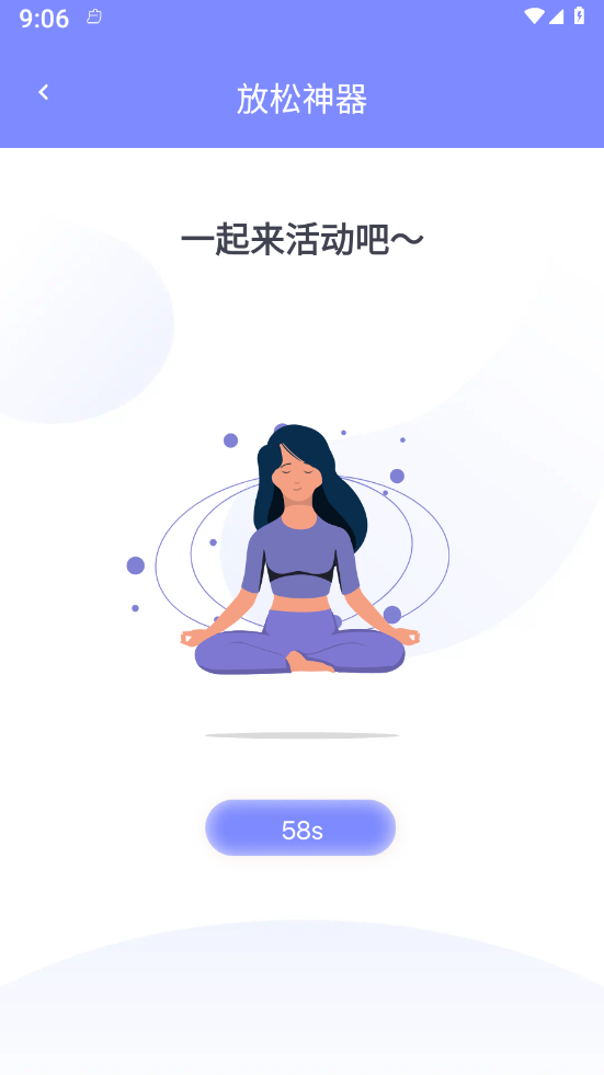 灵动精灵