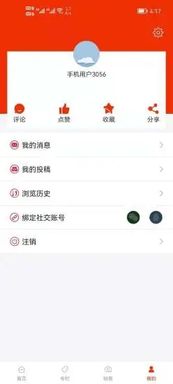 漳视Hao