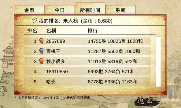 象棋翻翻棋 象棋翻翻棋