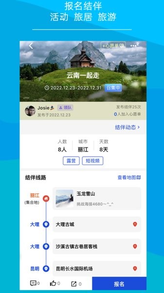 快乐鸟