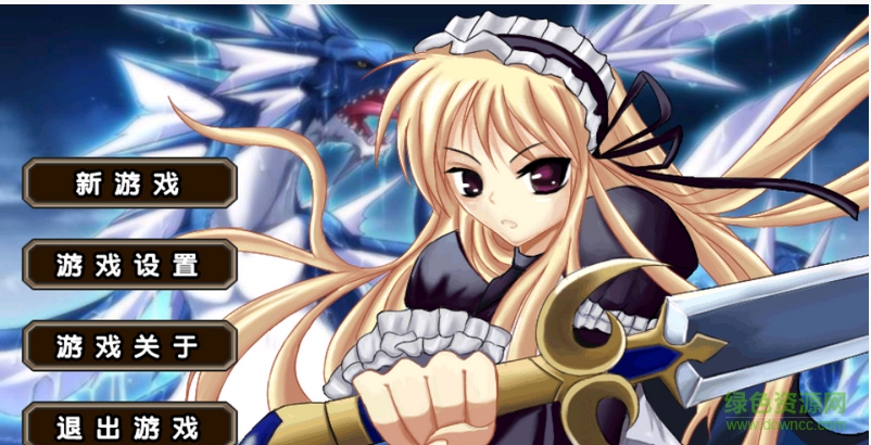 魔石传说内购破解版