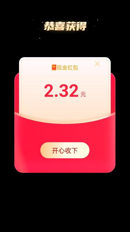 走路零钱包