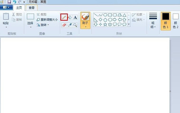 画图软件 画图软件