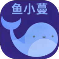鱼小蔓