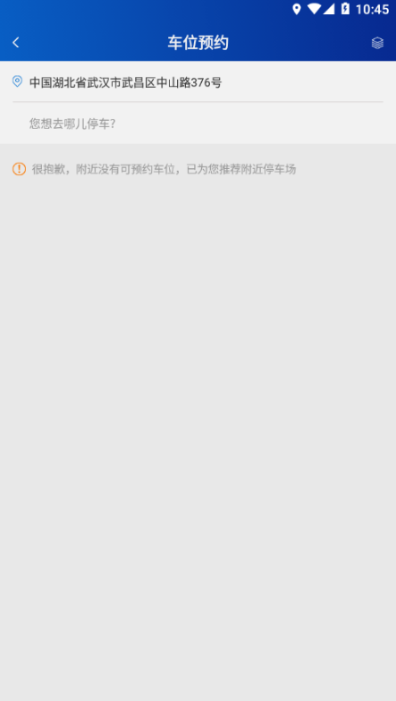 知行约位 知行约位
