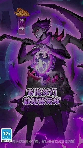 火柴人秘境逃生