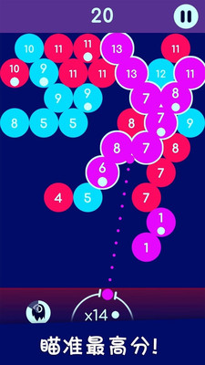 泡泡射击 泡泡射击