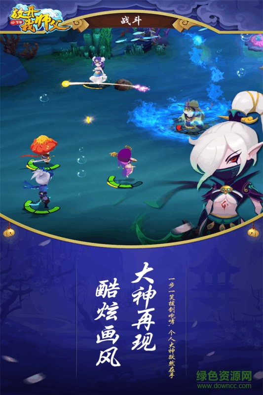 师父