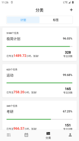 极简阅读 极简阅读
