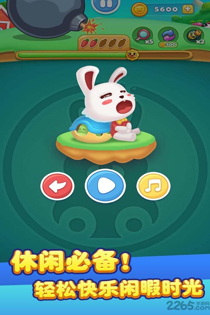 儿童宝宝连连看 儿童宝宝连连看