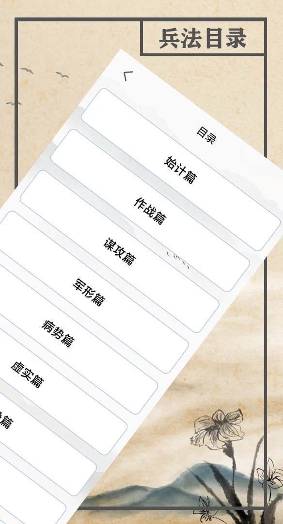 畅闻极速版