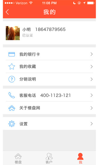 楼盘购 楼盘购