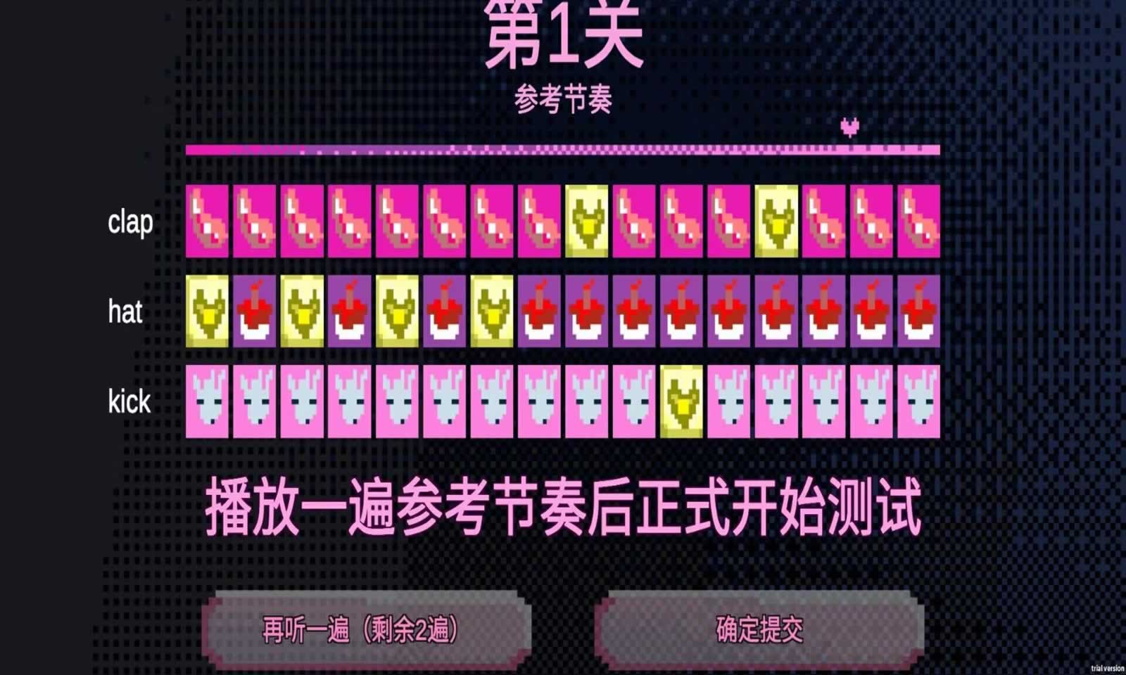 绝对音感 绝对音感