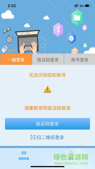 飞Young宽带