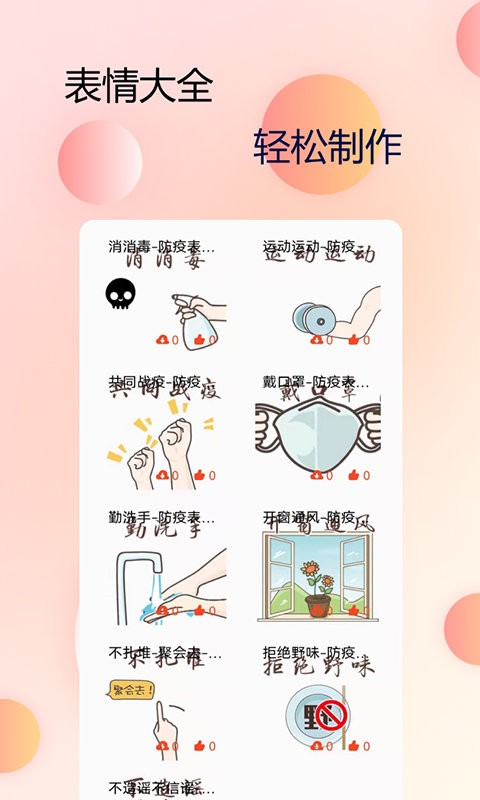 手机字体管家app 手机字体管家app