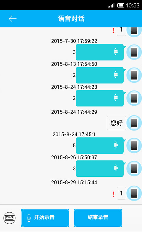 关爱守护 关爱守护