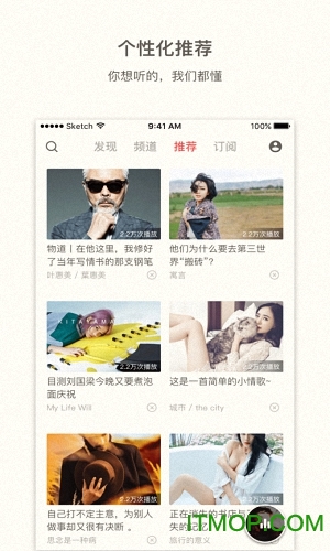 荔枝FM苹果版