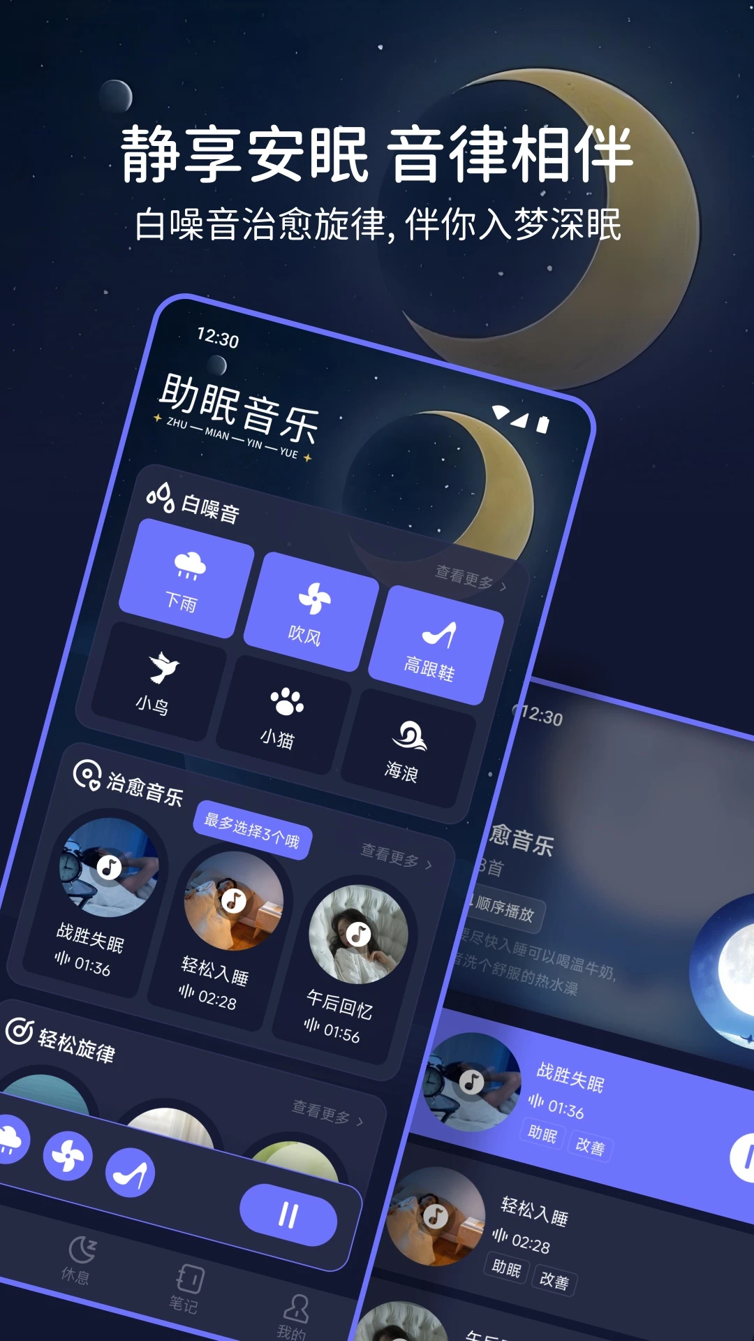 豆腐FM