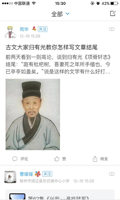 天津少图