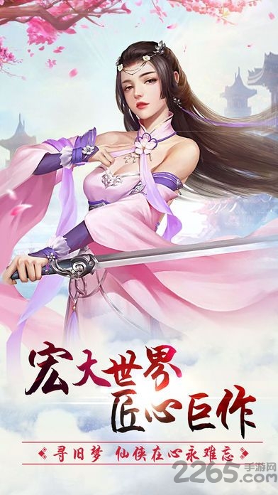 凌云决