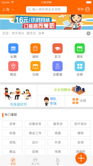 毛遂自荐 毛遂自荐