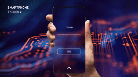 智能手机清理大师一键清理安卓版