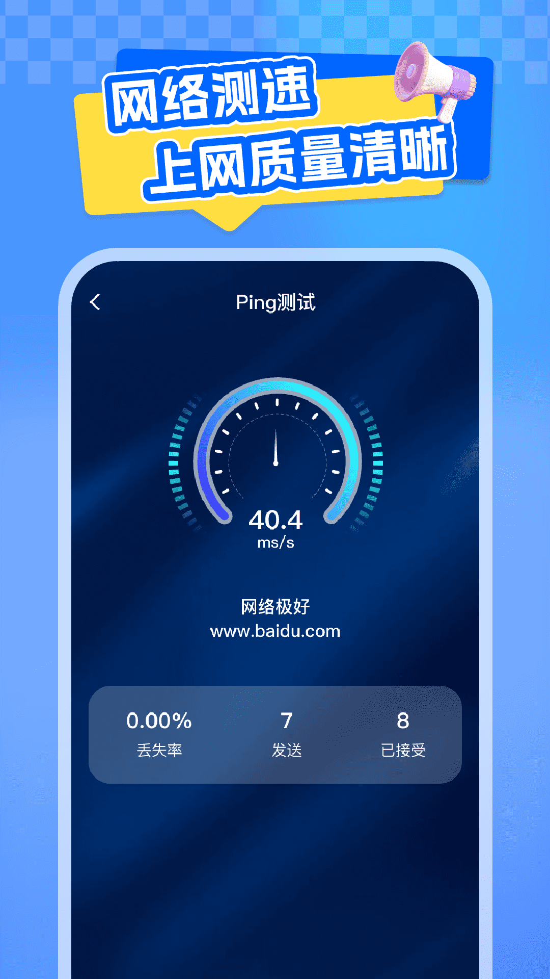 全网话费查询 全网话费查询