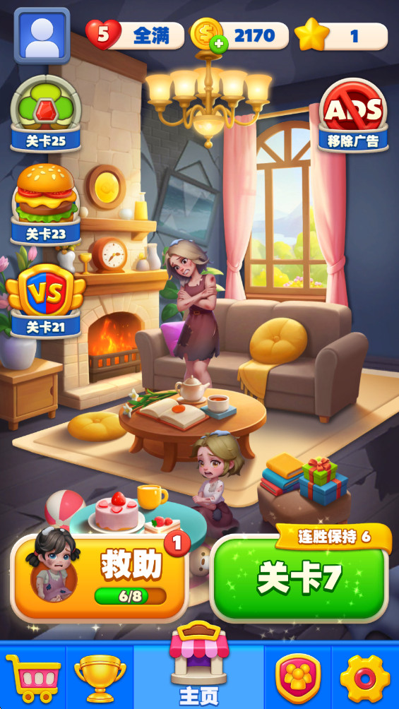 超商物语最新版 0.2.9安卓版