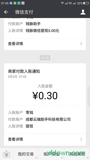 小绵羊 小绵羊