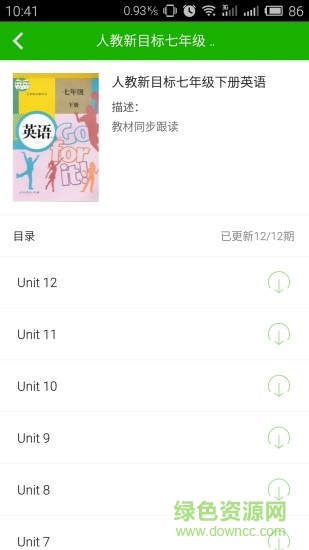 教辅通