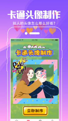 小精灵壁纸美化 小精灵壁纸美化