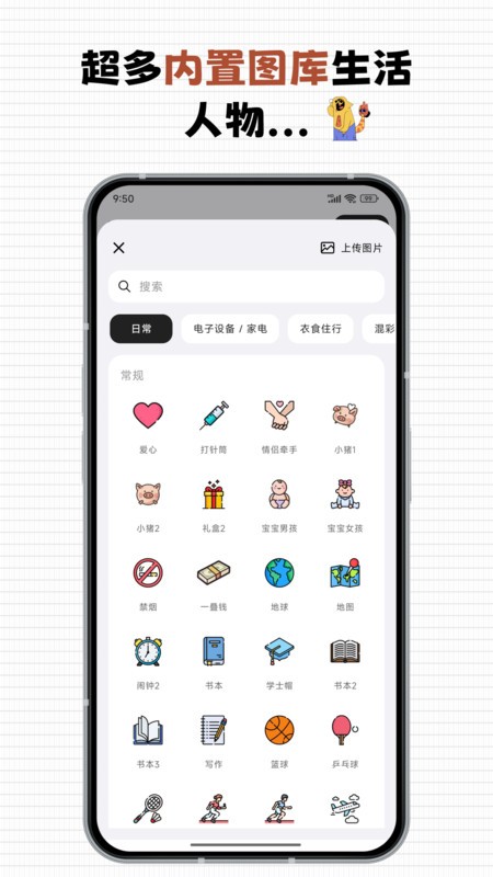 每一迹
