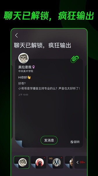 腾讯doXapp