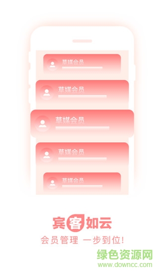 营客松