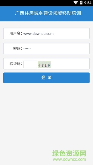 三新移动课堂