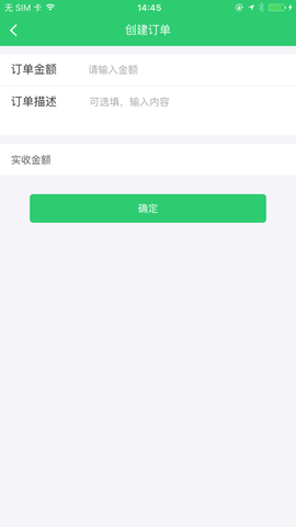 聚美善商家版综合服务平台手机版
