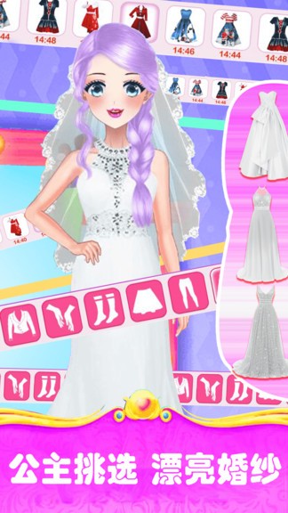 甜心公主精致化妆