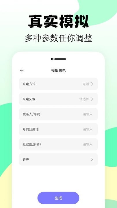 职业兴趣性格测试 职业兴趣性格测试