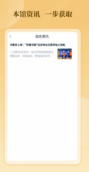 云书馆(阅读软件) v3.1.9 安卓版