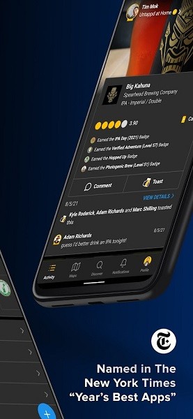 untappd 啤酒app