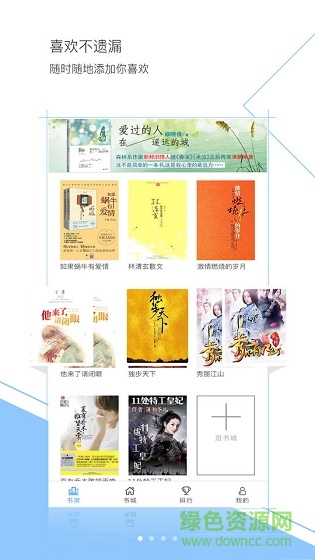 阅cool