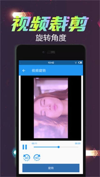 视频倒放剪辑 安卓版v2.9.0 视频倒放剪辑 安卓版v2.9.0