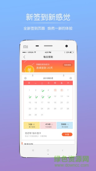 太仓论坛烟雨江南手机版