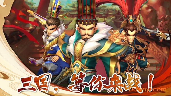 兵法三十七计(满V送千抽)